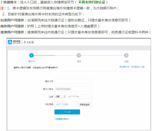 手机淘宝开店怎么开店,怎么 在 手机 淘宝 开店 步骤