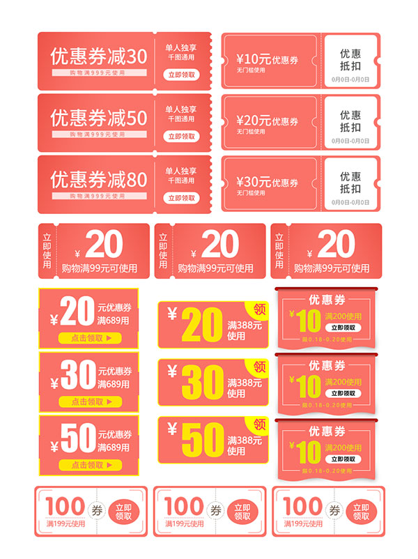 手机淘宝优惠券设置视频,淘宝签到领券怎么设置