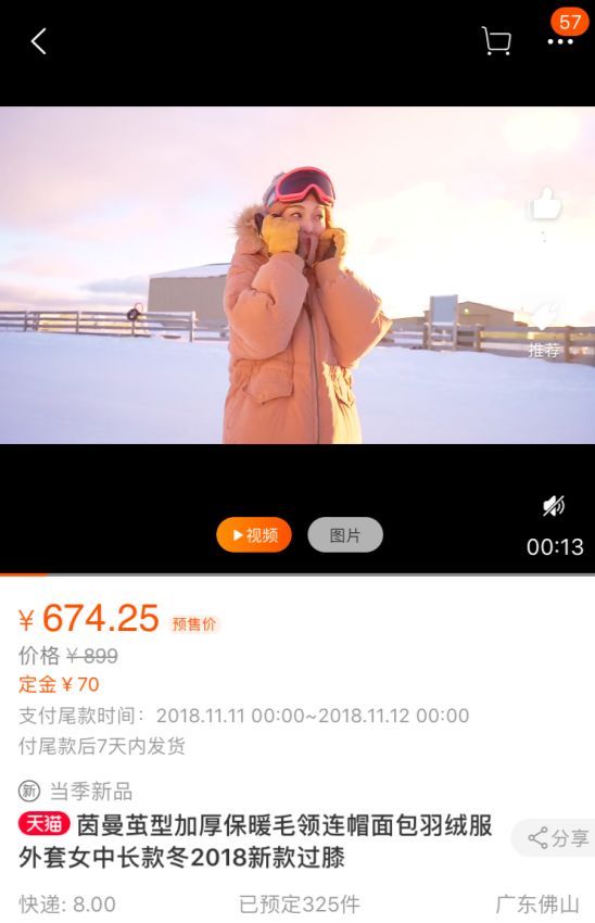 不刷单不开车搜索流量破十万,有没有什么网上兼职可以推荐