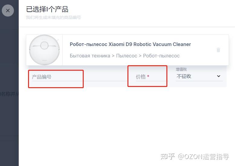 跟卖的注意事项,不知道该怎么做，卖珠宝需要注意什么事项吗