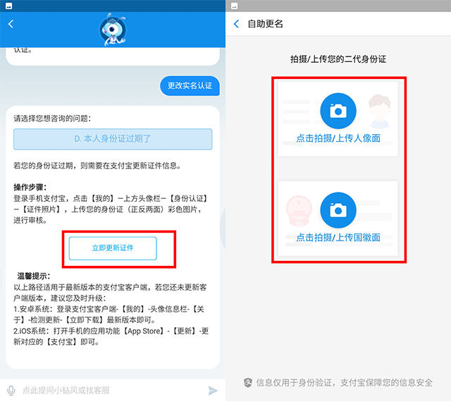 支付宝无限实名方法,支付宝实名认证能认证几个