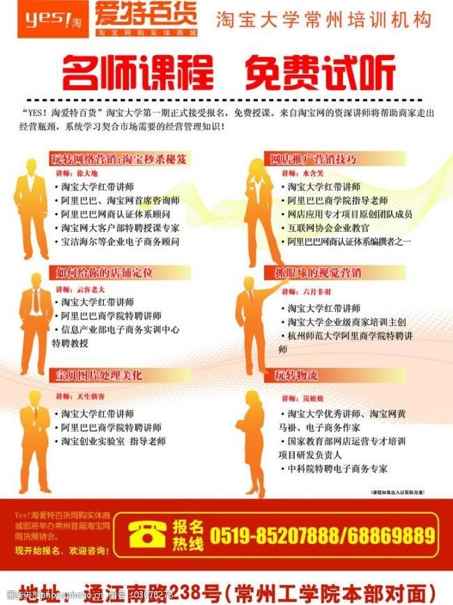 淘宝大学网川商学院,四川外国语大学国际商学院怎么样