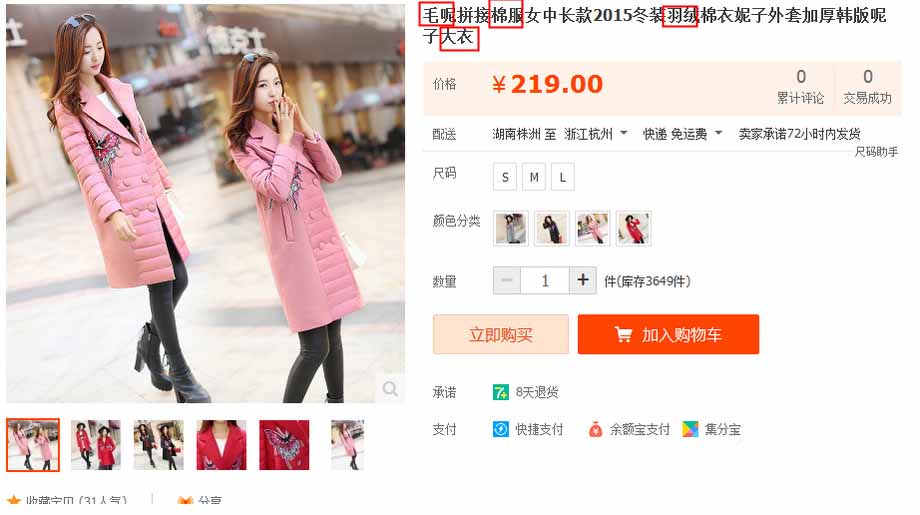 标题优化2.0小强,淘宝标题优化词重要吗