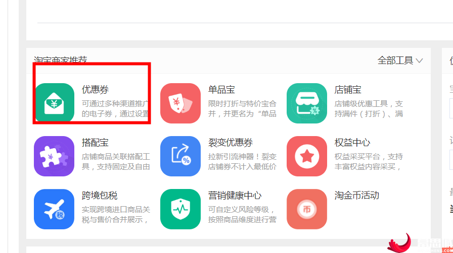 淘宝推广论坛有哪些,国内有哪些知名的电商代运营企业