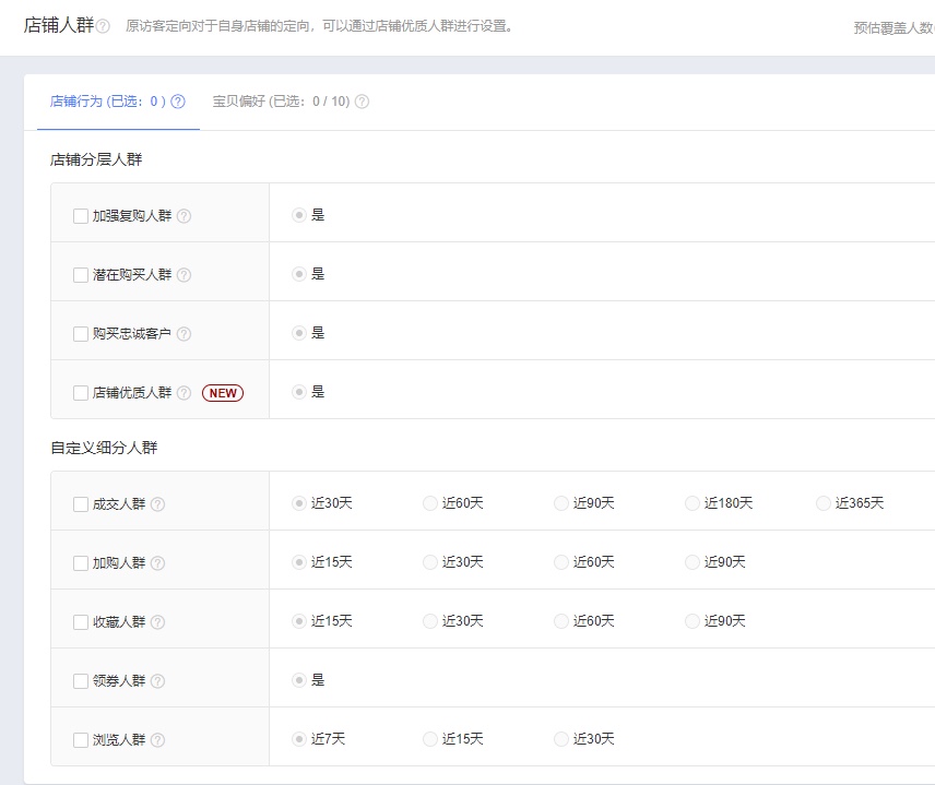 访客飙升后又掉了,访问你空间又马上删掉访问记录是什么心理