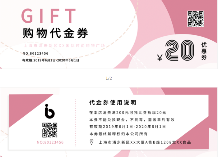 淘宝优惠券怎么设置在店招,淘宝卖家如何将商品设置可以使用抵扣券
