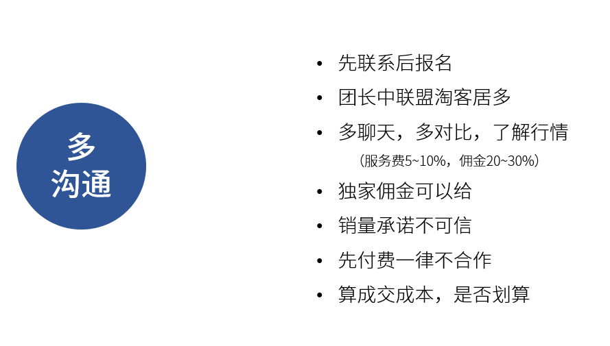 猫猫电商课程,交易猫商品类型是什么
