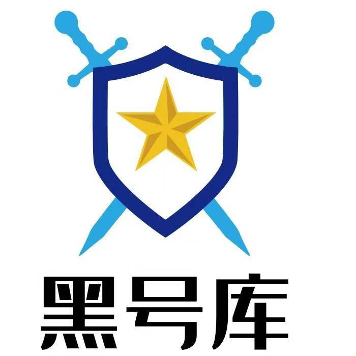 怎么查淘宝号是否黑号,自己的淘宝帐号怎么查看