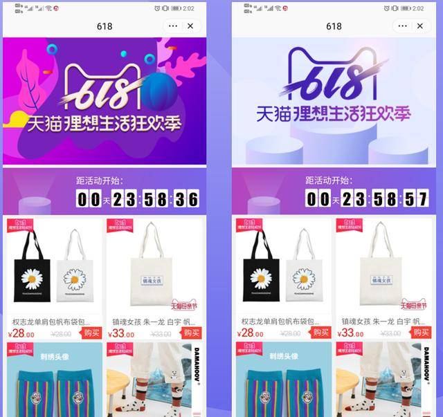 怎么提升页面的uv转化率,pv和uv怎么转化