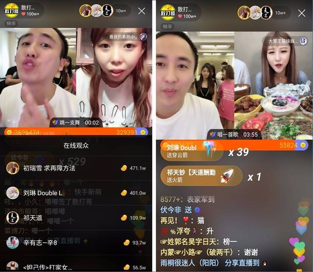 快手直播卖货培训班官网,快手小程序推广申请入口