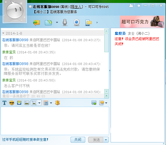 淘宝新手论坛,天猫优选怎么进入