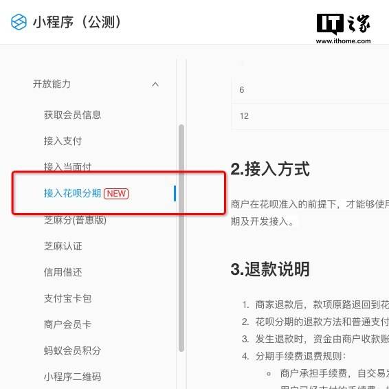 淘宝闪电学堂,淘宝闪电退款多久到账