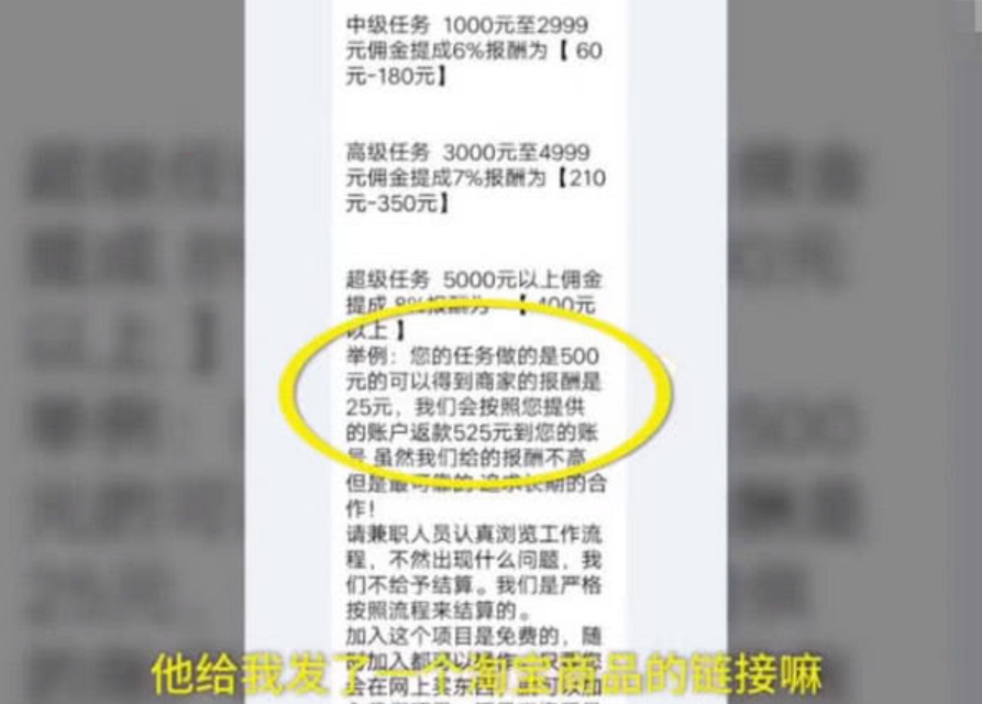 淘宝新店铺一天刷几单,一个淘宝号一天能刷几次