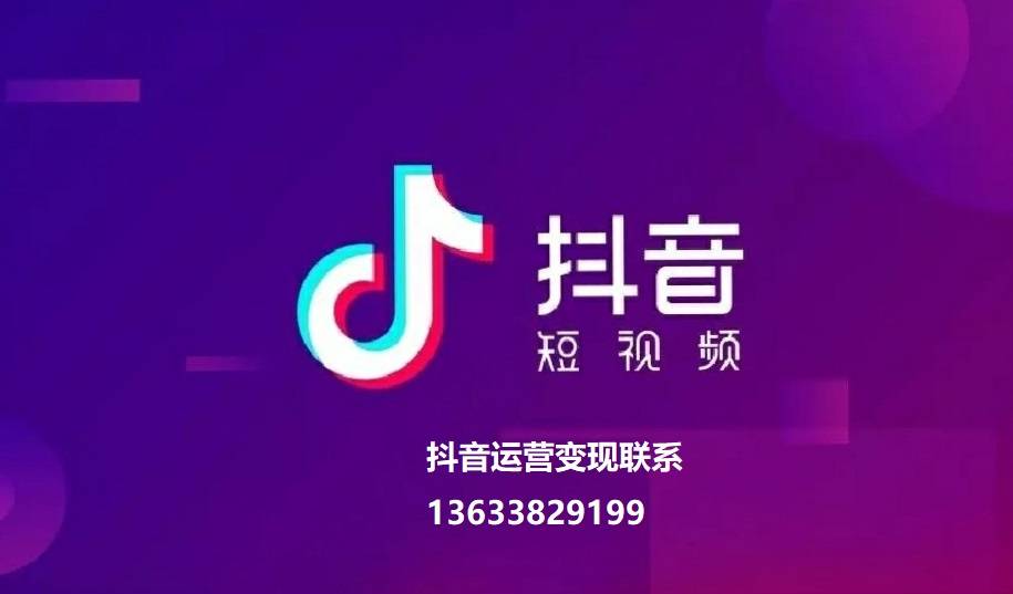 抖音短视频包装,什么是特效包装