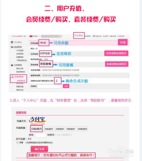 如何做主图视频,淘宝主图视频怎么添加