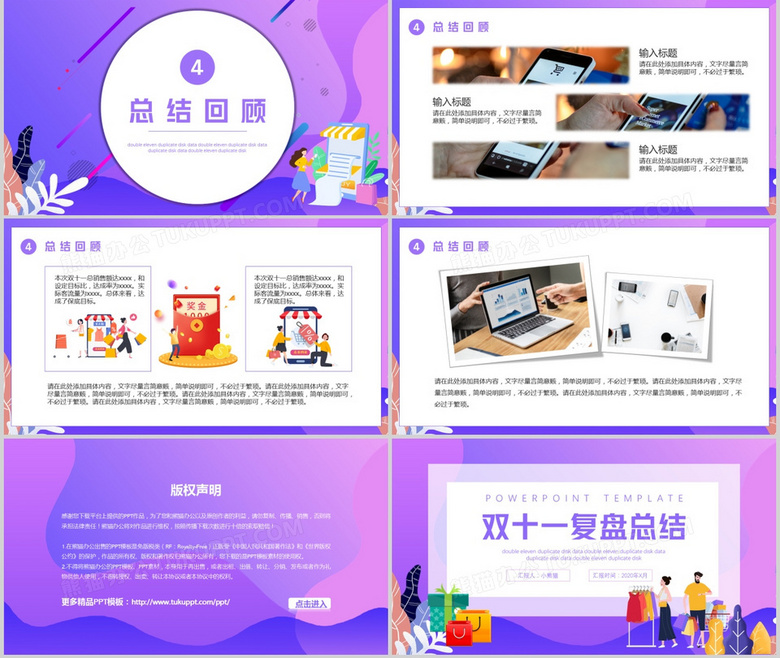 双十一复盘总结,为何今年「双11」喜报式实时成交额不见了？如何看待「双11」逐渐趋于理性消费