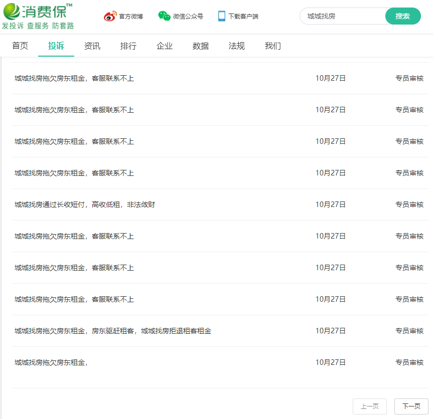 数据学院自然搜索推广专员课程,直通车智能拉新影响自然搜索吗