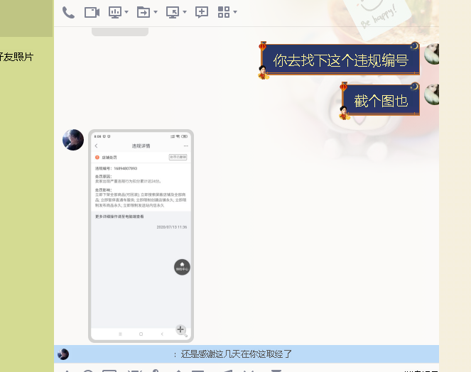 危及交易安全后重新开店,淘宝危及交易安全支付宝被限权