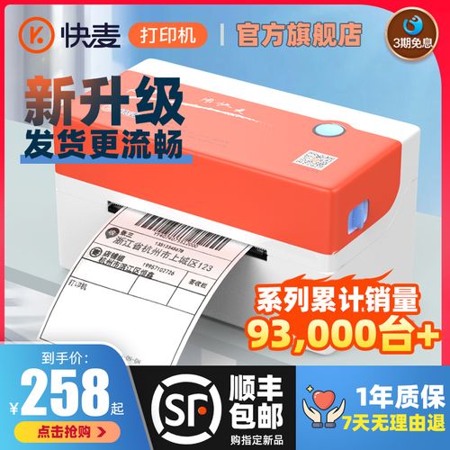 淘宝创蓝亚马逊视频,亚马逊测评现在还能做吗