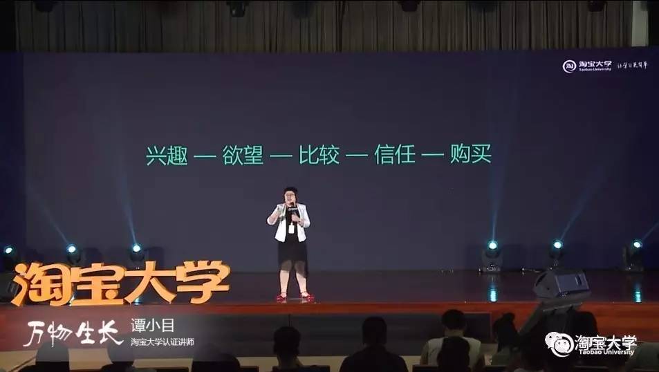 一飞淘大讲师,阿牛学院理财课程靠谱吗