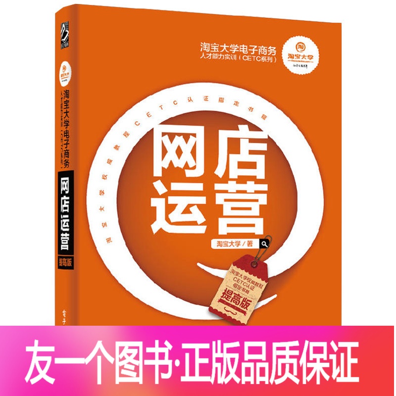 淘宝大学初级中级高级,请问：计算机等级考试的一、二、三、四级与初级、中级、高级有什么区别