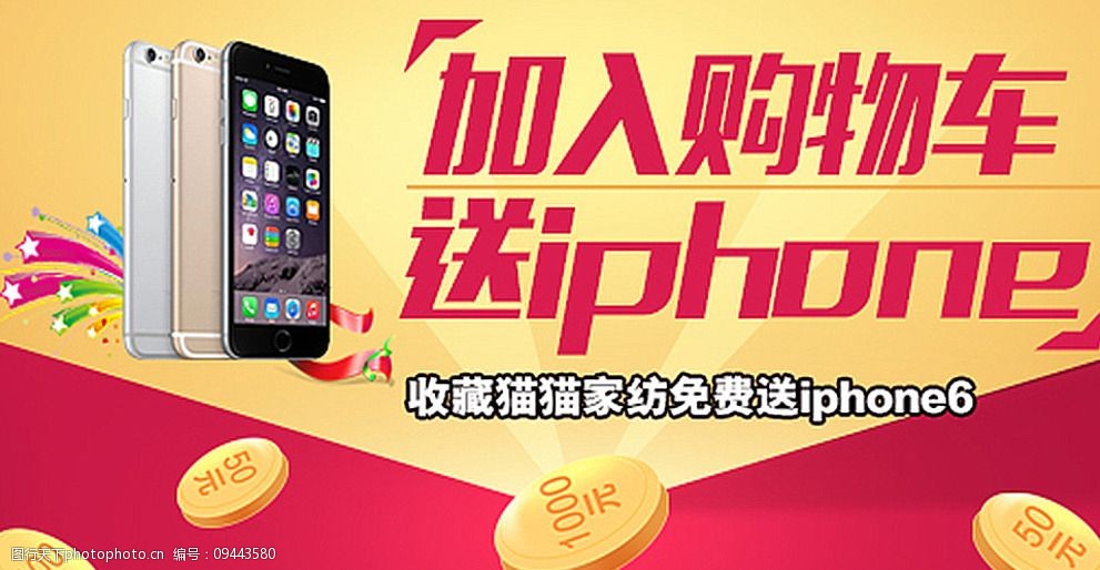 钻展入门教程,淡季将至,如何利用淘客清仓