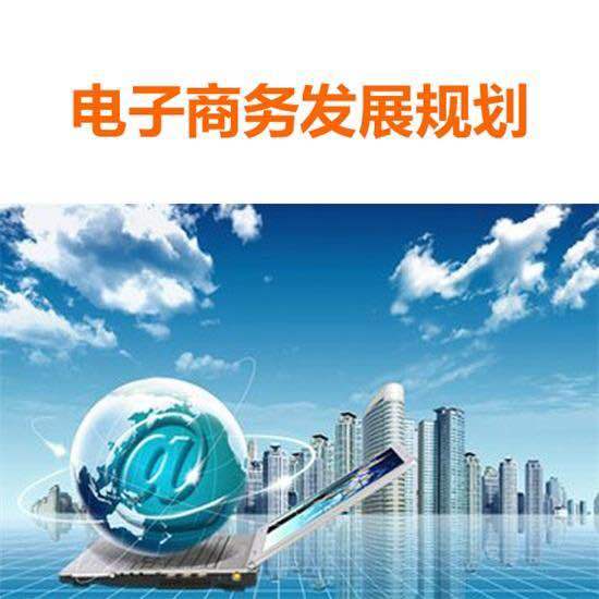 京东开店视频讲座,京东店铺运营知识点