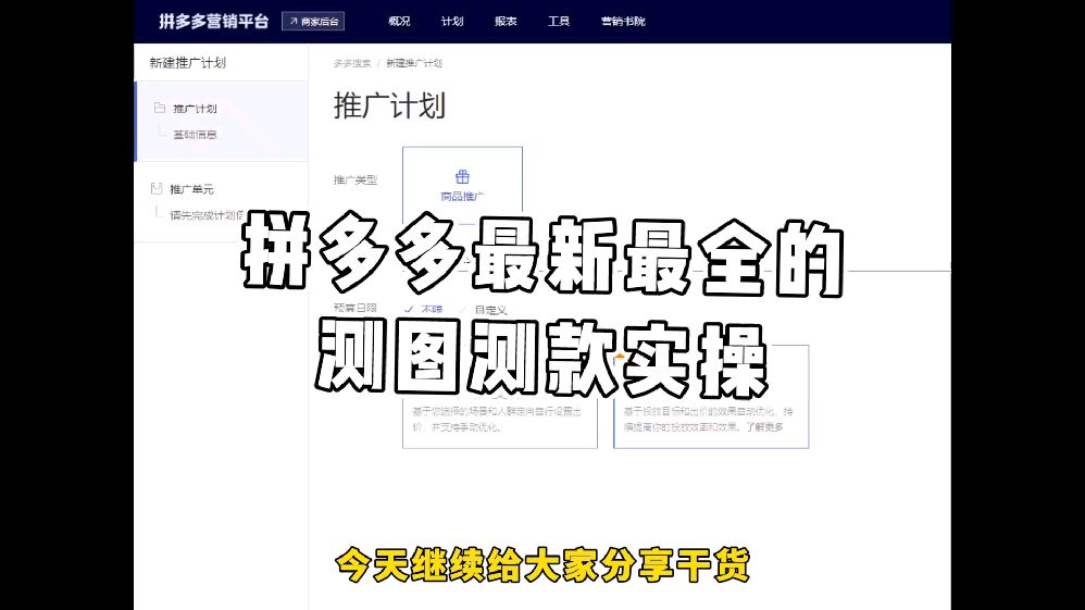 拼多多有效评价规则,拼多多商家版怎么评价商品