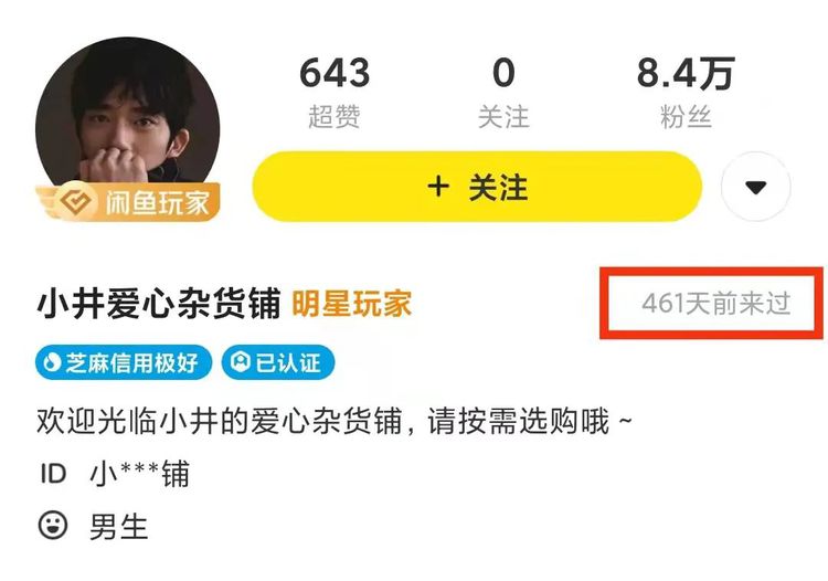 闲鱼可以卖视频资料,闲鱼怎么卖资料