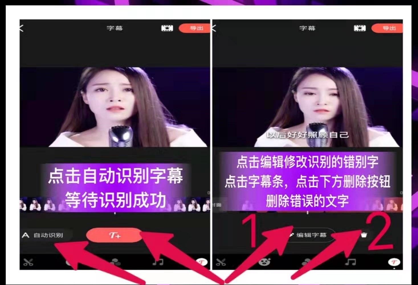 快影文字视频,快影封面文字怎么去掉