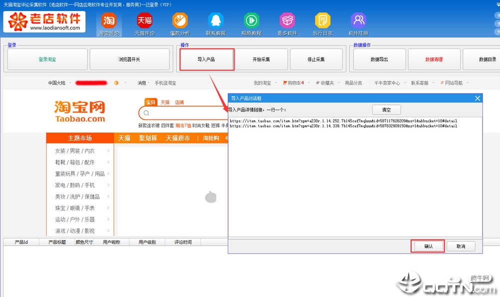 天猫评价下沉折叠,天猫店铺的评价体系，有哪些优缺点