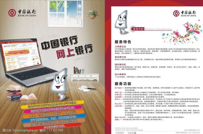 危及交易安全处罚多久,淘宝上架虚拟封店怎么办，他说危及交易安全
