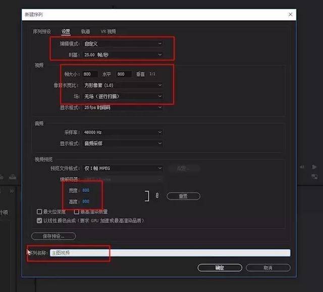 如何制作炫丽主图视频,淘宝视频如何制作