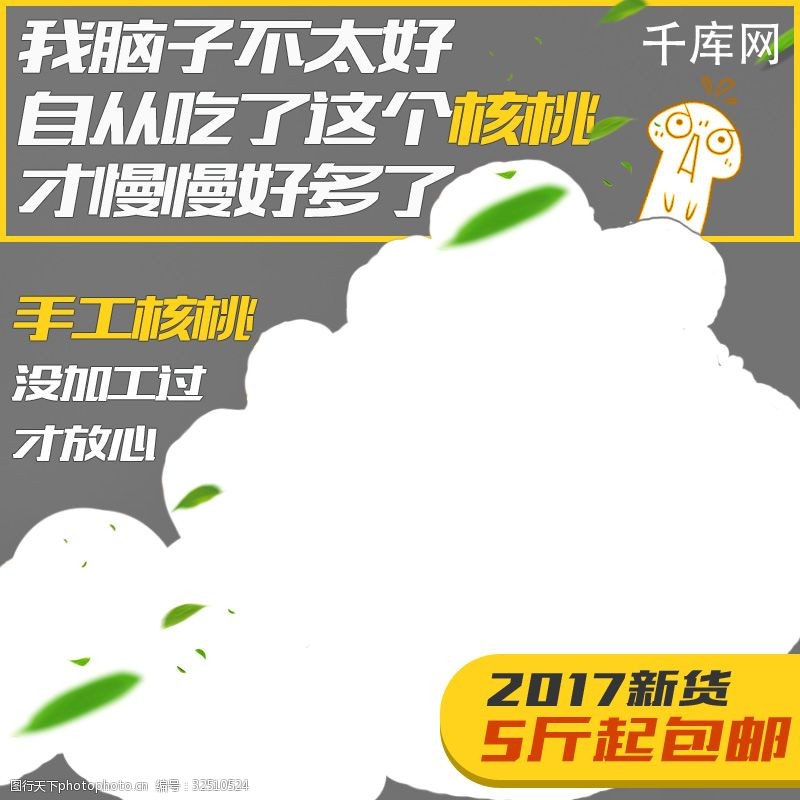 直通车黑技术视频,直通车seo是什么意思