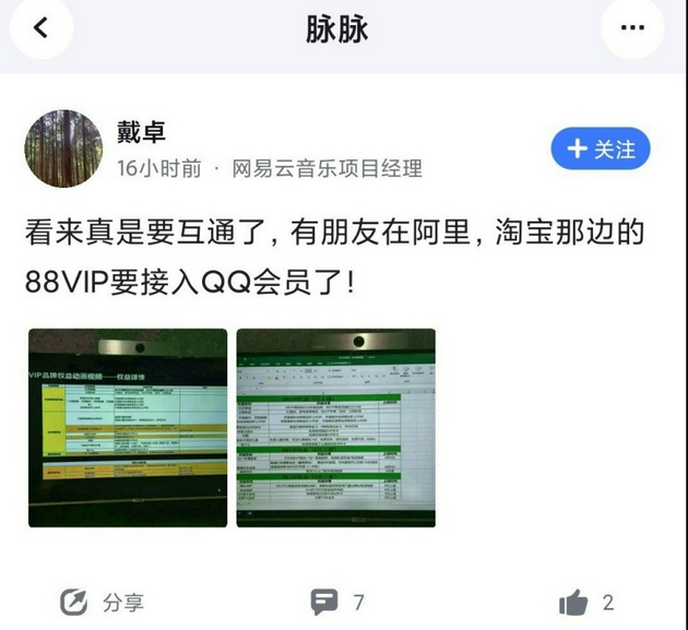淘宝大学vip视频怎么下载,淘宝物品主页的视频怎么下载