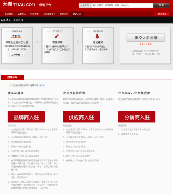 企业支付宝强开100个小号教程,公司如何申请10个支付宝