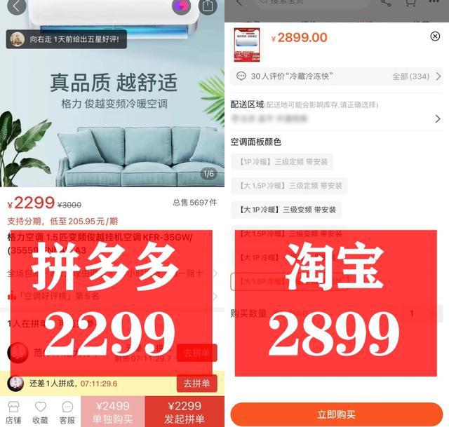 淘宝去同款的方法,OPPO手机怎样在淘宝搜同款最佳