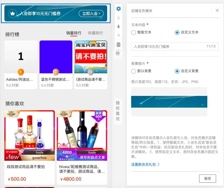 淘宝店铺首页装修教程,淘宝店装修:怎么向主页上放图片