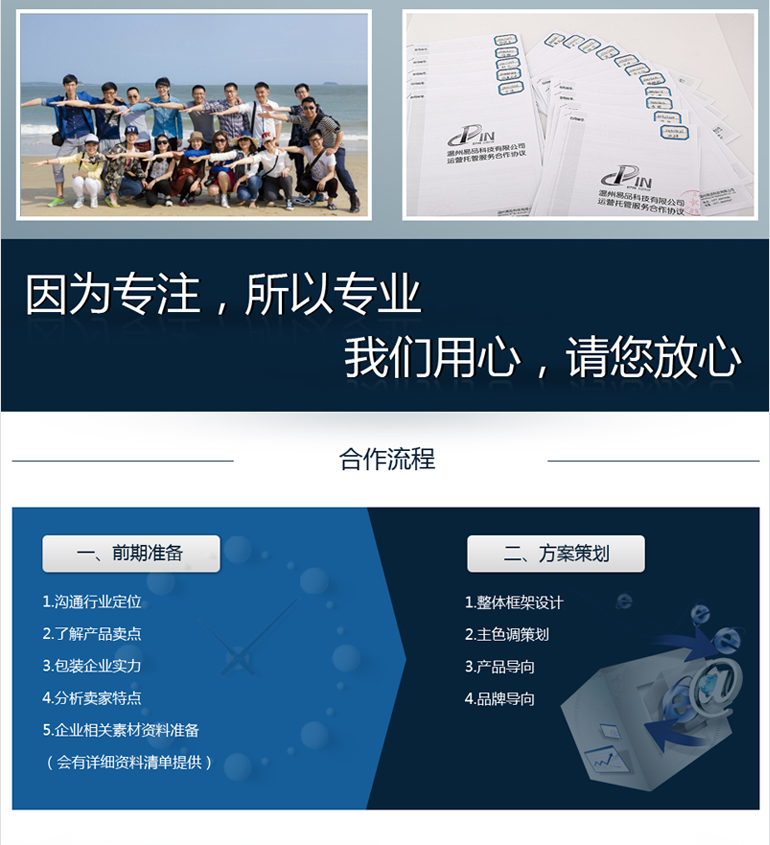 上学教育阿里巴巴VIP第一期,中国哪所大学的就业率最高