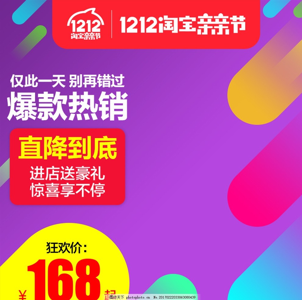 淘宝主图制作教程(淘宝商品的主图有多重要？如何上传)