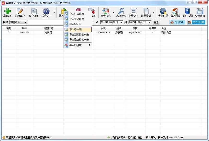导入手机淘宝宝贝,淘宝直播怎么导入视频