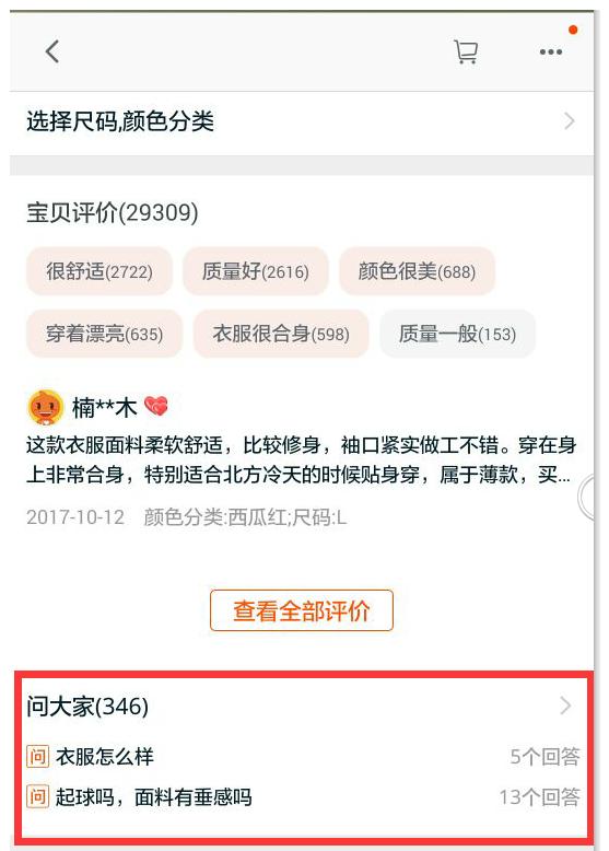 最新淘宝百单技术,淘宝补100单了可以换主图吗