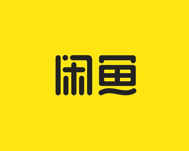 闲鱼热卖蓝海,初建闲鱼帐号，发布了三个产品，十几天没访客，请各位大虾指点，跪谢