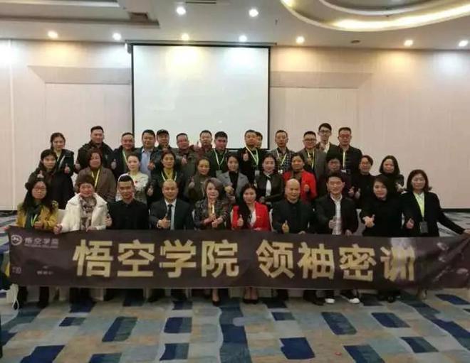 上品悟空商学院怎样是骗子,悟空教育可靠吗
