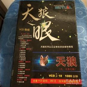 高级家教程课程天狼,天狼慈萱月季耐热吗