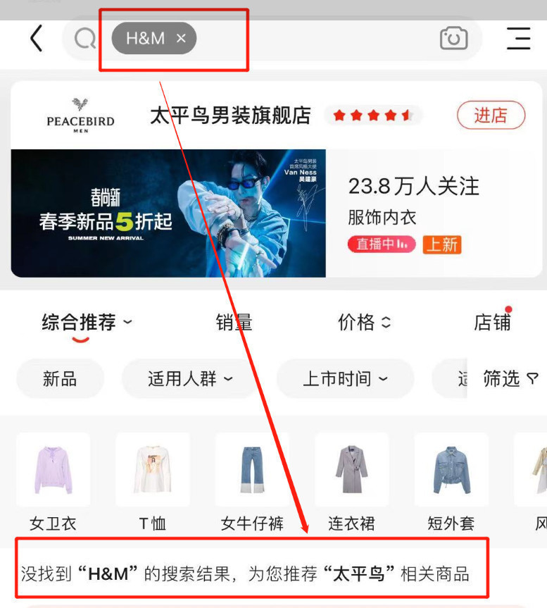 拼多多黑搜索技巧卡位,拼多多搜索推广只推一个还是多个