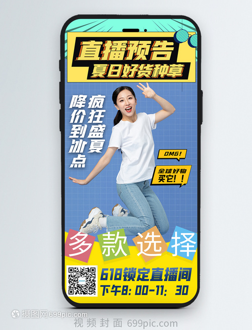 好物推荐视频搬运网站,好物分享视频用别人的可以吗