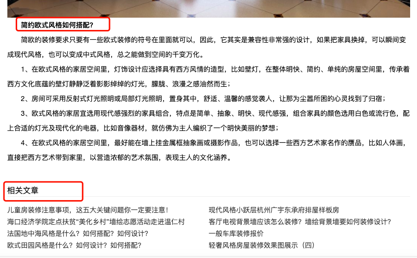 优惠券手机装修显示不是淘内链,怎样将大淘客联盟领取的优惠券链接变成淘口令