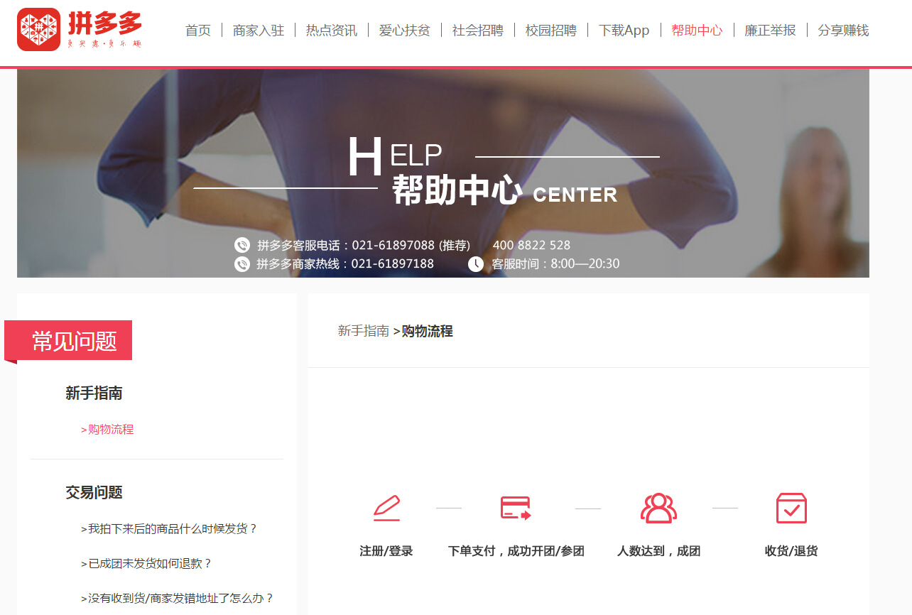 闲鱼卖家都是拼多多拿货,闲鱼买家发现是拼多多的货怎么办