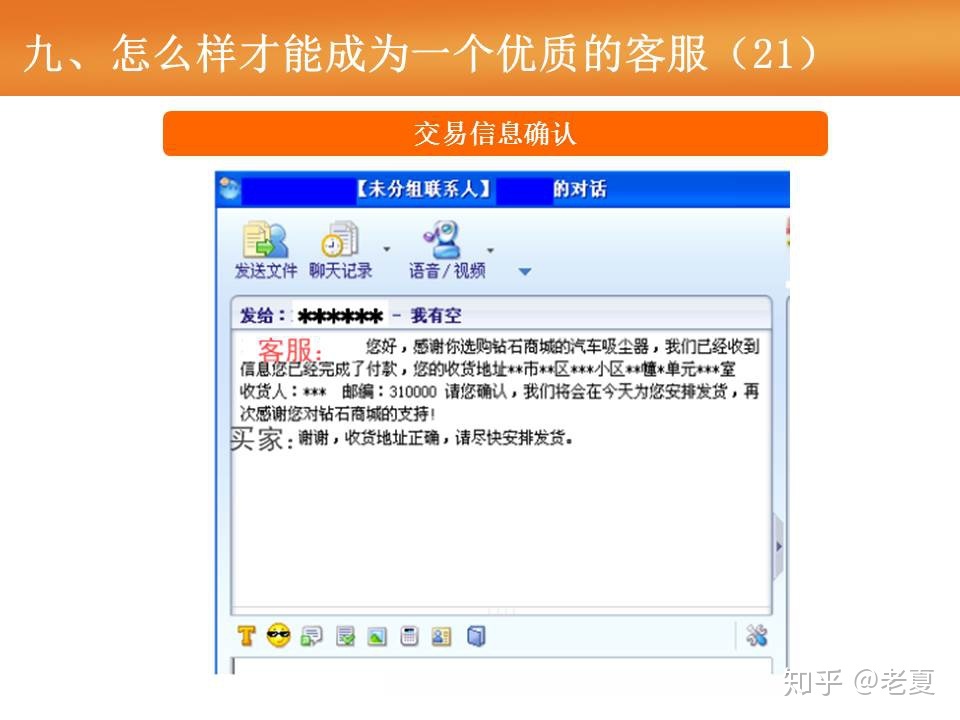 淘宝基础培训,零基础的人如何学习开淘宝店